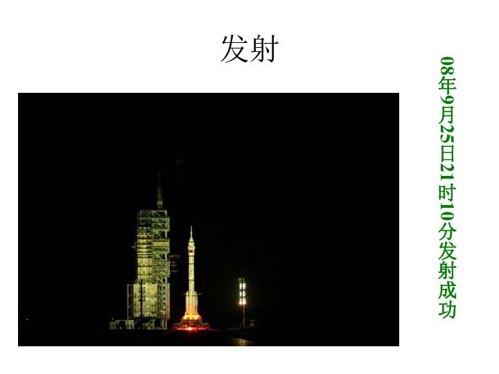 萌王EX