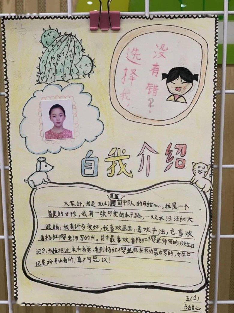 “妇女就业援助”项目 助力全职妈妈迈出就业第一步